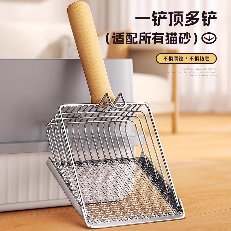 2-in-1 Cat Litter Scoop Metal Stainless Steel Fine Hole Cat Poop Scoop Mineral Sand Tofu Sand Scoop 