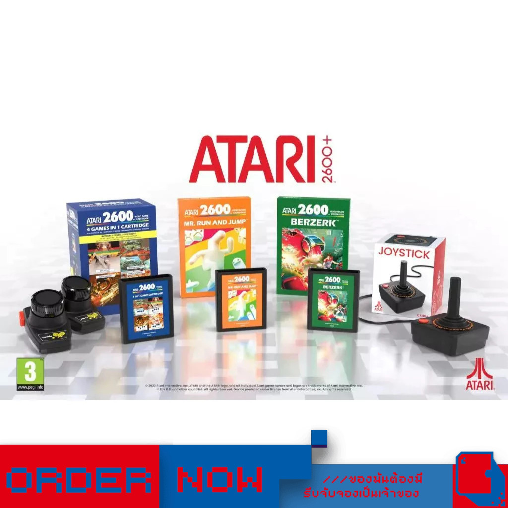 Other™ Atari 2600+ Cartridge  | bY ClaSsIC GaME |