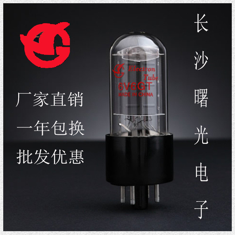 หลอดอิเล็กทรอนิกส์ Changsha Dawning ชนิดส่งออก 6V6GT Generation 6