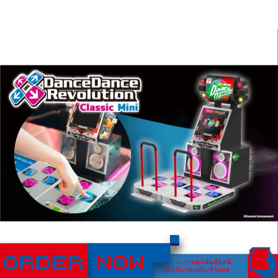Dance Dance Revolution Classic Mini   | bY ClaSsIC GaME |