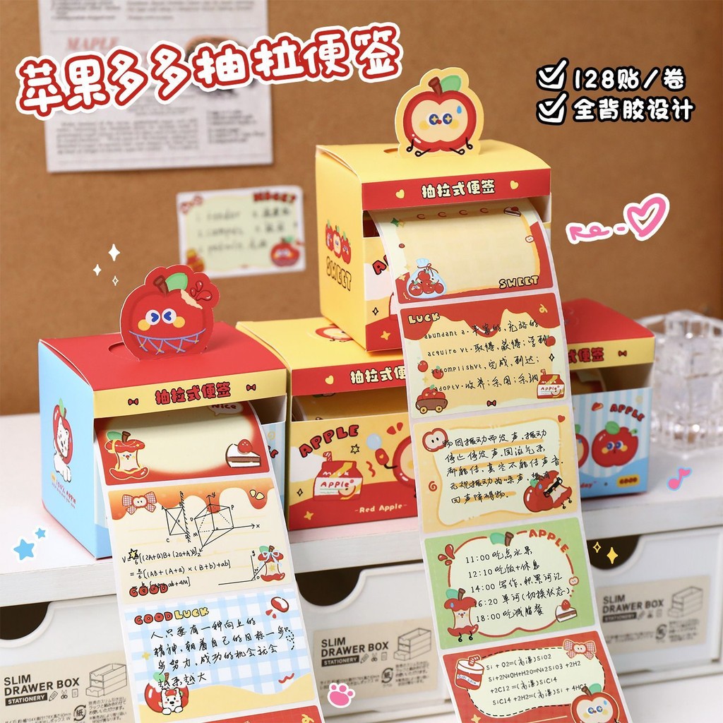 [128 สติ๊กเกอร์] แอปเปิ้ลดึงสติ๊กเกอร์สติ๊กเกอร์ที่มีมูลค่าสูงแบบเต็มรูปแบบฉีกกระดาษโน้ตสํานักงานแท็กสติ๊กเกอร์สติ๊กเกอร์