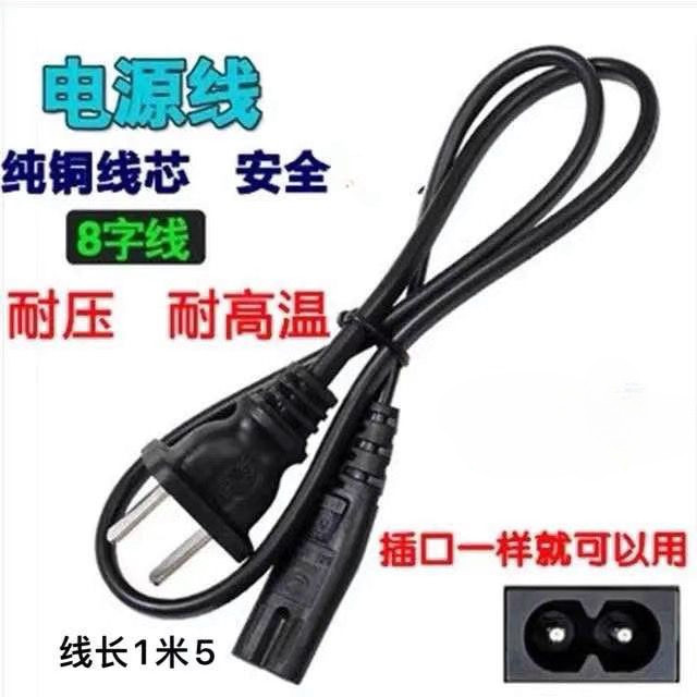 Sony Penta Canon Nikon Fox Digital SLR Camera Charger สายไฟสายชาร์จ D90 [djb]