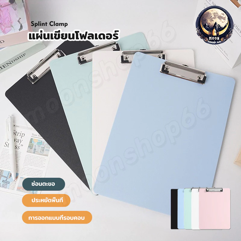 คลิปบอร์ด กระดานรองเขียน A4 สีพาสเทล โฟลเดอร์ ขนาด A4 โค้งงอได้ แขวนได้ อุปกรณ์สำนักงานคุณภาพดี