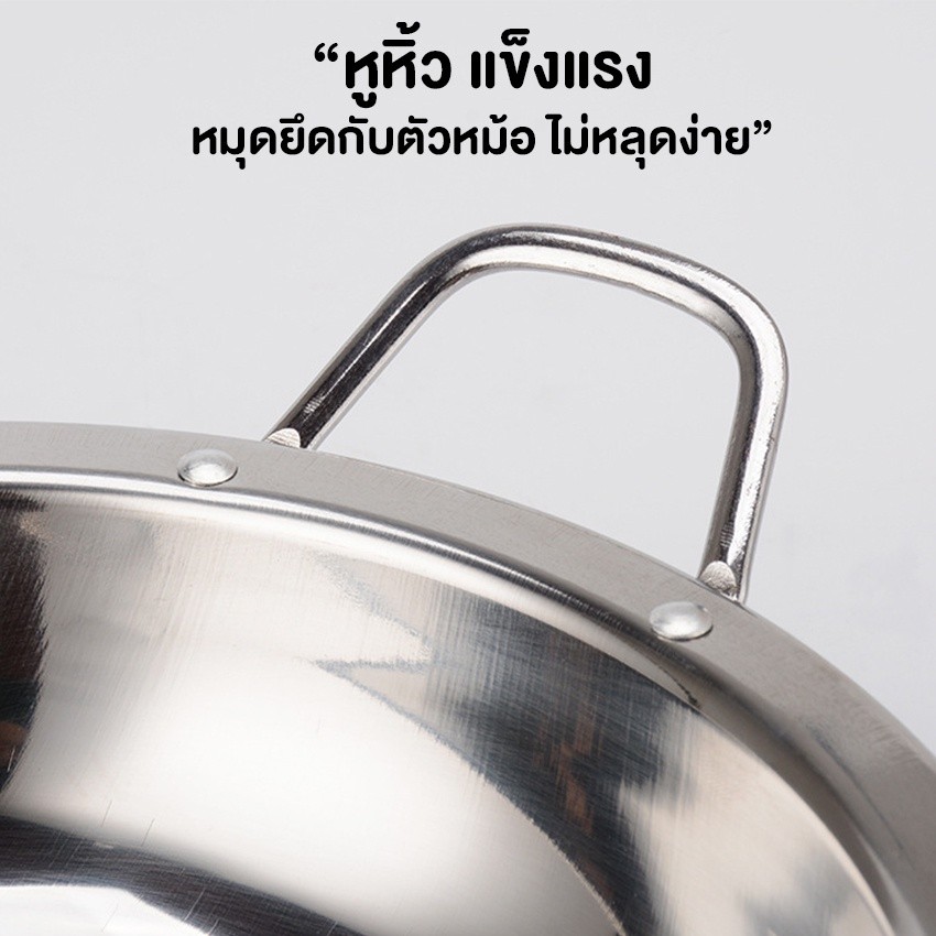 หม้อต้ม หม้อชาบู ใส่อาหาร อเนกประสงค์ No.Y886 Y887 Y888