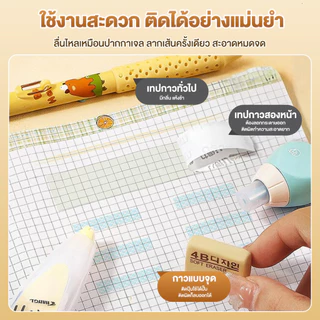 เทปกาว ลายจุดน่ารัก สองด้าน ลูกกลิ้งกาว ดันได้ & รีฟิล สําหรับเด็กผู้หญิง DIY สมุด Kpop อัลบั้มรูป อุปกรณ์เครื่องเขียน