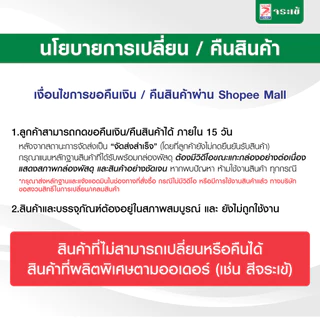 จระเข้ ฟลอร์ สมูท แพทช์ ซีเมนต์สําเร็จรูปสําหรับงานซ่อมพื้น ปรับผิวคอนกรีตชนิดบาง แรงยึดเกาะสูง ขนาด 20 กก.