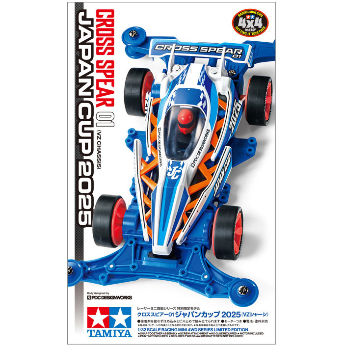 [2509 Xiangtian] ของแท้ TAMIYA J-CUP Limited Edition Blue VZ Chassis 95181 ขับเคลื่อนสี่ล้อ Cross St
