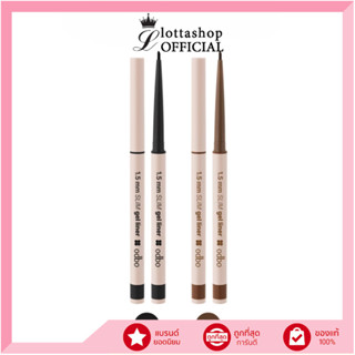 🔥แท้/ดีลสุดคุ้ม/ไลฟ์ทุกวัน🔥(1ชิ้น) OD3021 ODBO 1.5MM SLIM GE…