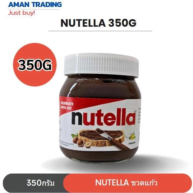 [ส่งเร็วxคุ้มค่า] นูเทลล่า 350g Nutella ขวดแก้ว