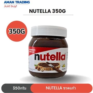 [ส่งเร็วxคุ้มค่า] นูเทลล่า 350g Nutella ขวดแก้ว