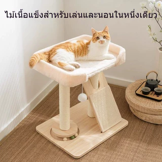 คอนโดลับเล็บแมว เตียงแมวไม้ โครงปีนแมว วัสดุป่านศรนารายณ์ไม้เนื้อแข็ง ของเล่นแมวแผ่นเสียง