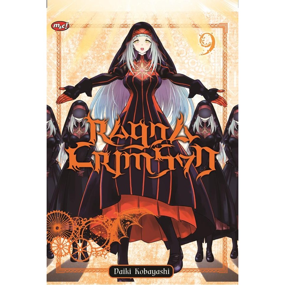 คอม: RAGNA CRIMSON 09