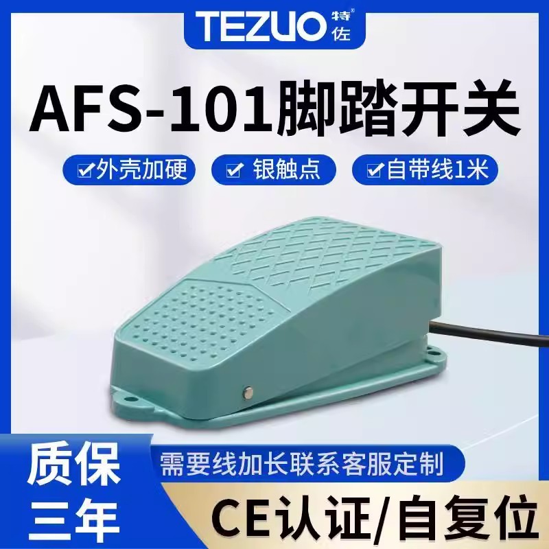 AFS-101 Controller Foot-ดําเนินการ Tezomi Foot Switch TFS-101 Tattoo 1 Foot Control Punch Line Pedal