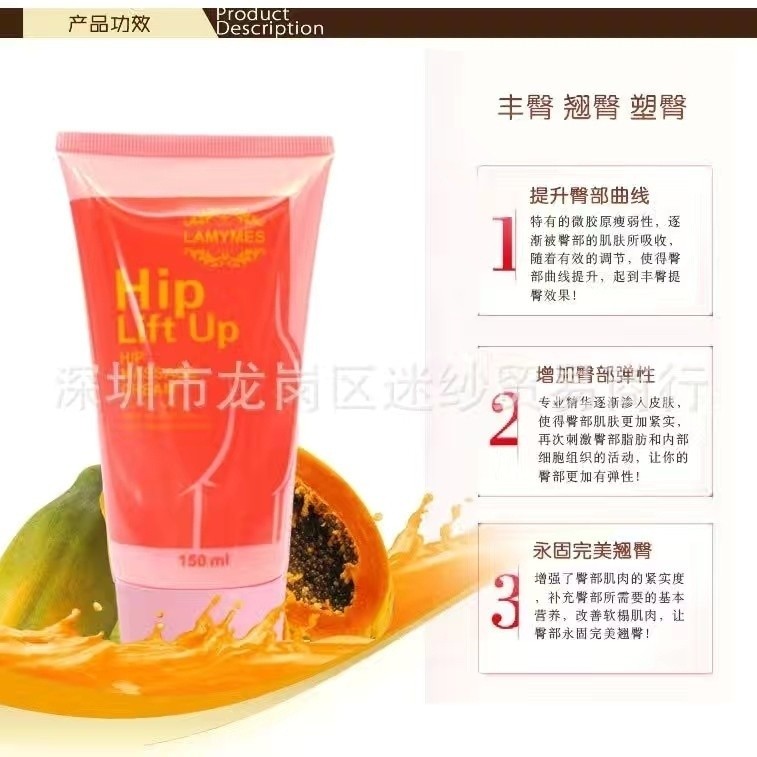 remai#[Authentic1Price]Buy2Send1 Natural Plant Buttock Enhancement Cream150g Lift and enhance buttoc