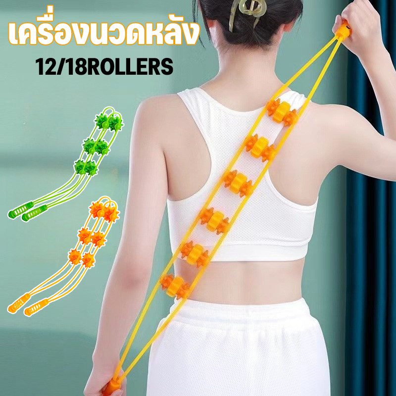 แม่เหล็กบำบัด/ลูกกลิ้งนวด เครื่องนวดหลัง เครื่องมือลูกกลิ้งนวดไหล่คอกล้ามเนื้อนวดฟิตเนสลูกกลิ้งลูกปัด – โปรปัง