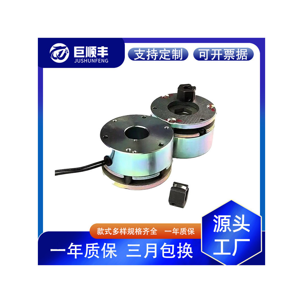 EACH/G339REB1152 (6B5)/1L0.6C เบรค DC24V/9W/10NM แม่เหล็กไฟฟ้าการใช้เบรค