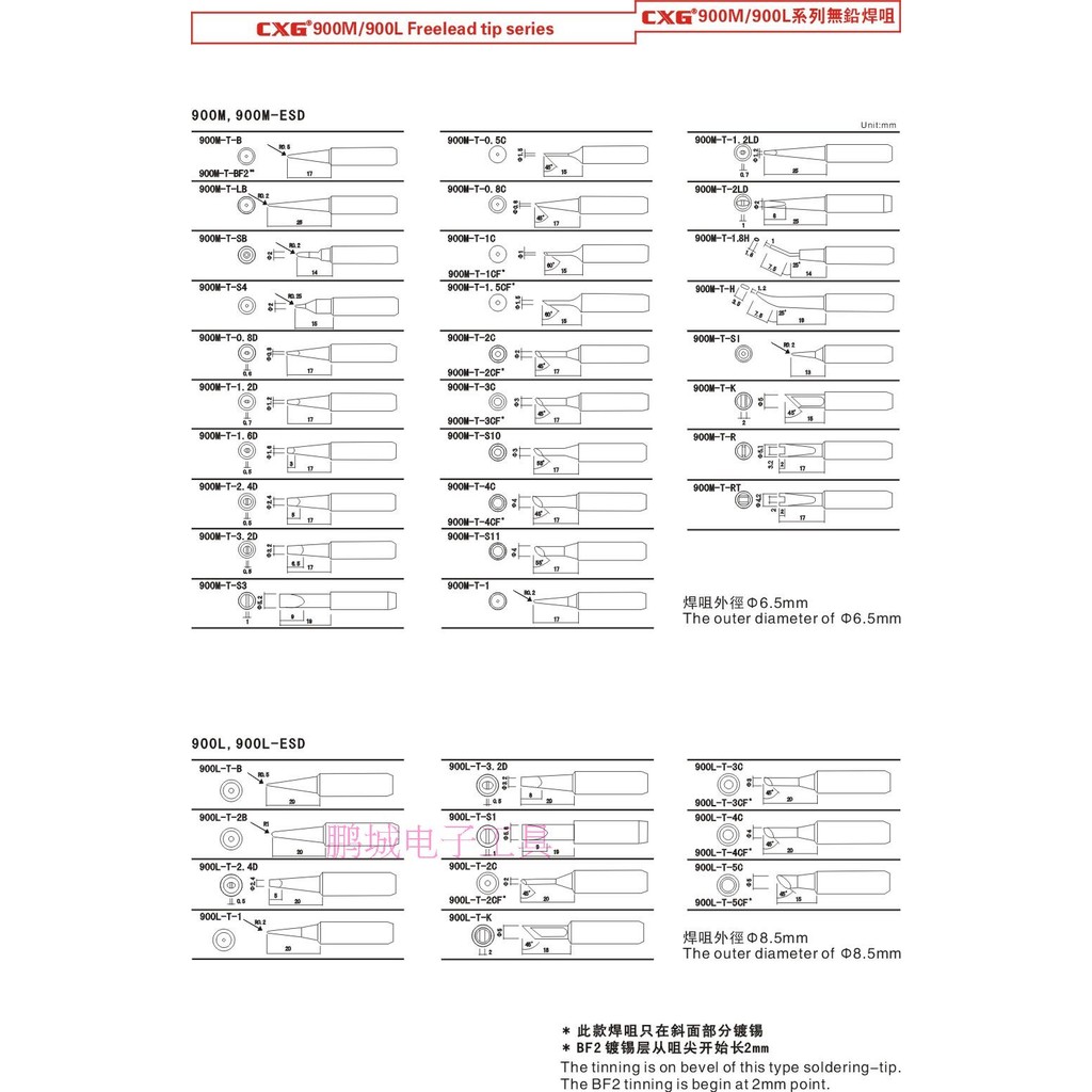 CXG900M Series หัวแร้ง/แสงสีขาว 900M หัวแร้งปลาย 936-942 ฯลฯ สถานีบัดกรีดอกไม้สีเหลือง
