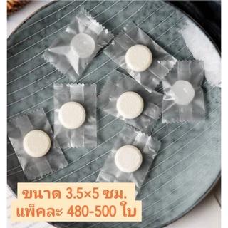 ถุงซีลขนาดเล็ก ตั้งแต่ 3×5 ซม.และใกล้เคียง (หลากหลายขนาด)