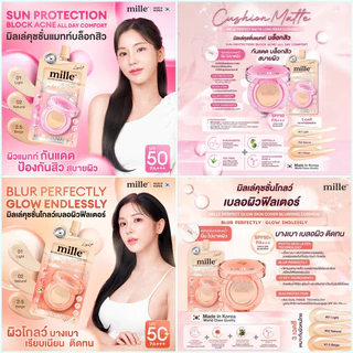 [แบบกล่อง] Mille BB Cream/Snail Primer/กันแดด/Cushion/Duo Primer/Mille Blur Lasting/Green Base/น้ำตบ/เจลครีม/เจลโฟม
