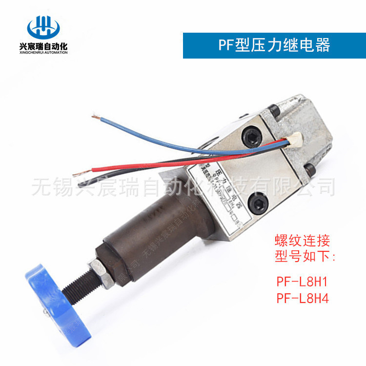 PF-L8H1-D PF-L8H4-S PF1-L8H1 PF1-L8H4 เกลียวการเชื่อมต่อความดันรีเลย์
