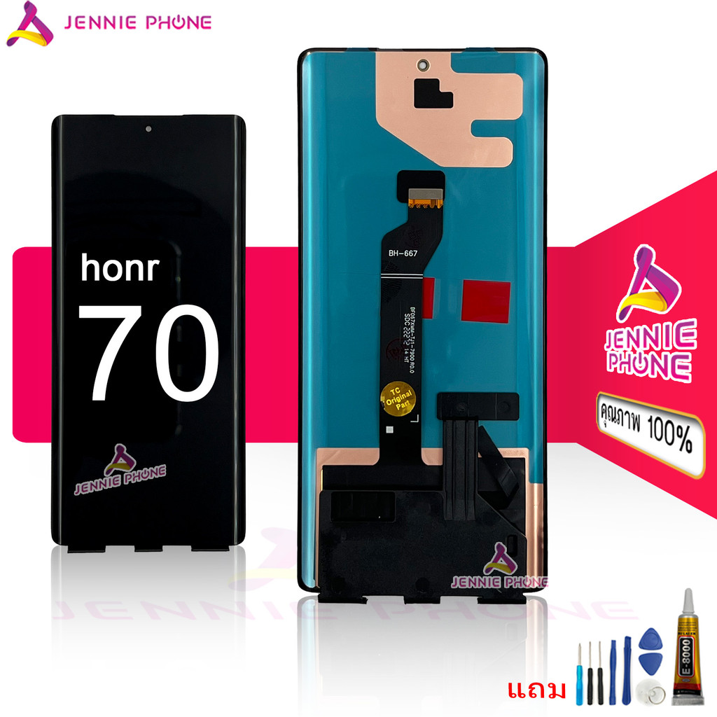 หน้าจอ Hon 70 Oled จอชุดสำหรับ Honor 70 Oled อะไหล่มือถือ LCD Screen Display แถมกาวกับไขควง