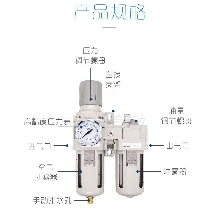 SMC ประเภทเครื่องแยกน้ําน้ํามัน AC2010-02 สองชิ้น AC3010-03/AC4010-04/AC5010-10