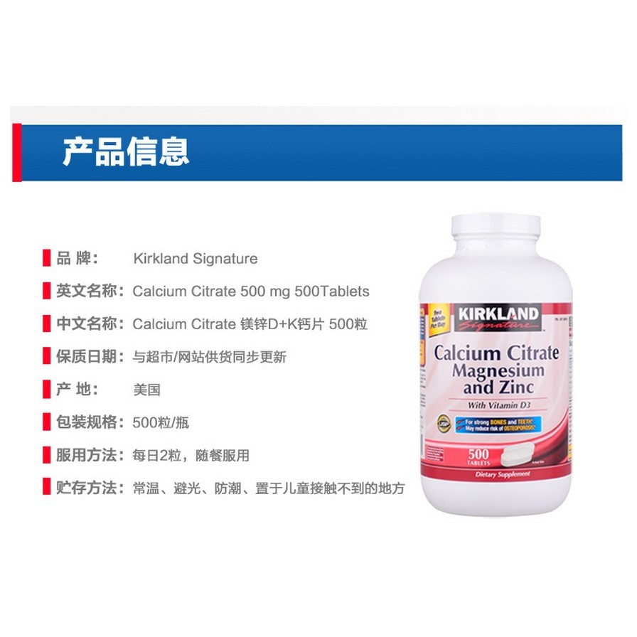 พร้อมสต็อก American Kirkland Kirkland Calcium Magnesium Zinc+D+K 500mg 500 Capsules Complex Calcium 