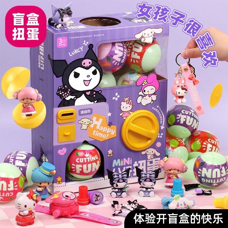 Sanrio Kuromi Gashapon Machine Vending Machine Sanrio Blind Box- ของเล่นแคปซูลกล่องตาบอด | ของขวัญวั