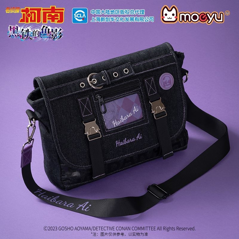 Detective Conan M26 Haiyuan Ai Style Impression Pain Bag Conan Character Diagonal Bag กระเป๋าสะพายไห