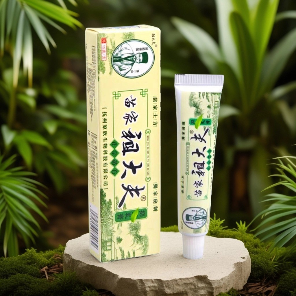 แท้ครีมZDF เนื้อครีมสีชมพู ขนาด15g บำรุงผิวหนัง ครีมของแท้จากจีน จบทุกปัญหา ตัวเดียวเอาอยู่