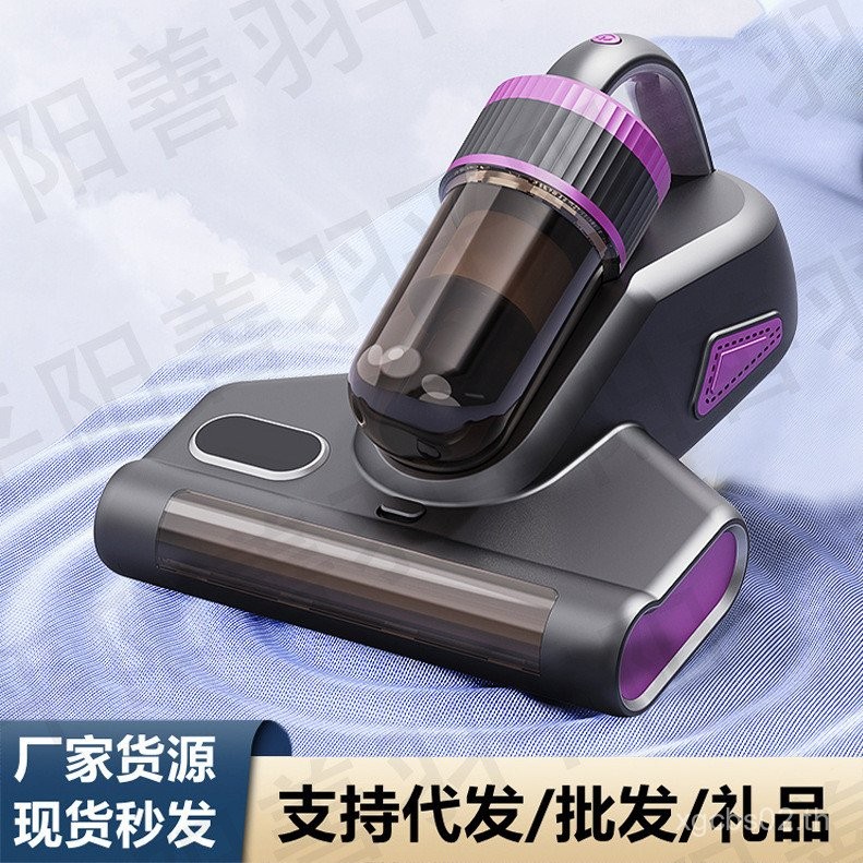 เครื่องมือกําจัดไรไซโคลนไร้สายเครื่องดูดฝุ่นเตียงเครื่องกําจัดไรมือถือในครัวเรือนดูดสูงพร้อมสต็อกอุป