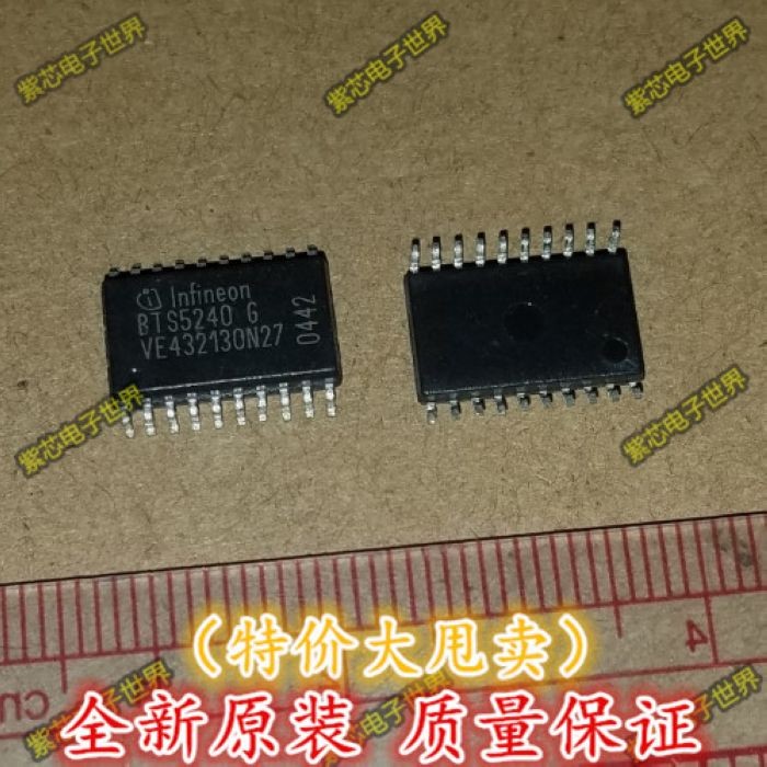 ยี่ห้อใหม่ของแท้ BTS5240G BTS5240 Bridge Driver Chip การประกันคุณภาพ Car Chip