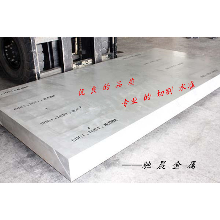 7075t6 Super Hard Aviation แผ่นอลูมิเนียมบล็อกอลูมิเนียมขนาดกลางหนาแผ่นอลูมิเนียม 6061t6 แผ่นอลูมิเน