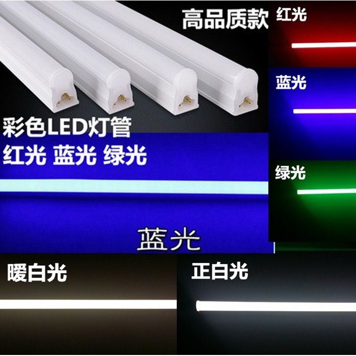 T5 LED Bar Light สีหลากหลาย เหมาะสำหรับ KTV และห้างสรรพสินค้า 18W
