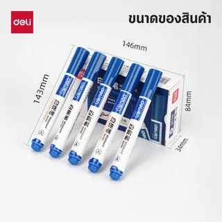 ปากกาไวท์บอร์ด Deli รุ่น S536 หมึกเยอะ เขียนลื่น Whiteboard Marker (3 สี)(จำหน่าย 1 ด้าม / 5 ด้าม)