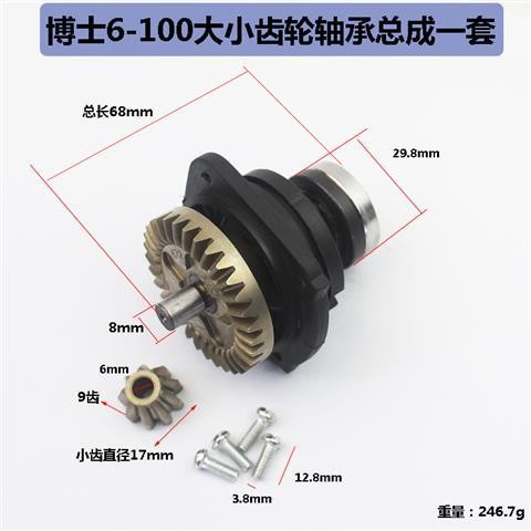 ดร. TWS6600GWS6-100 World เครื่องบดมุมส่วนประกอบเกียร์เหมาะสําหรับ Dongcheng FF03-100A เกียร์