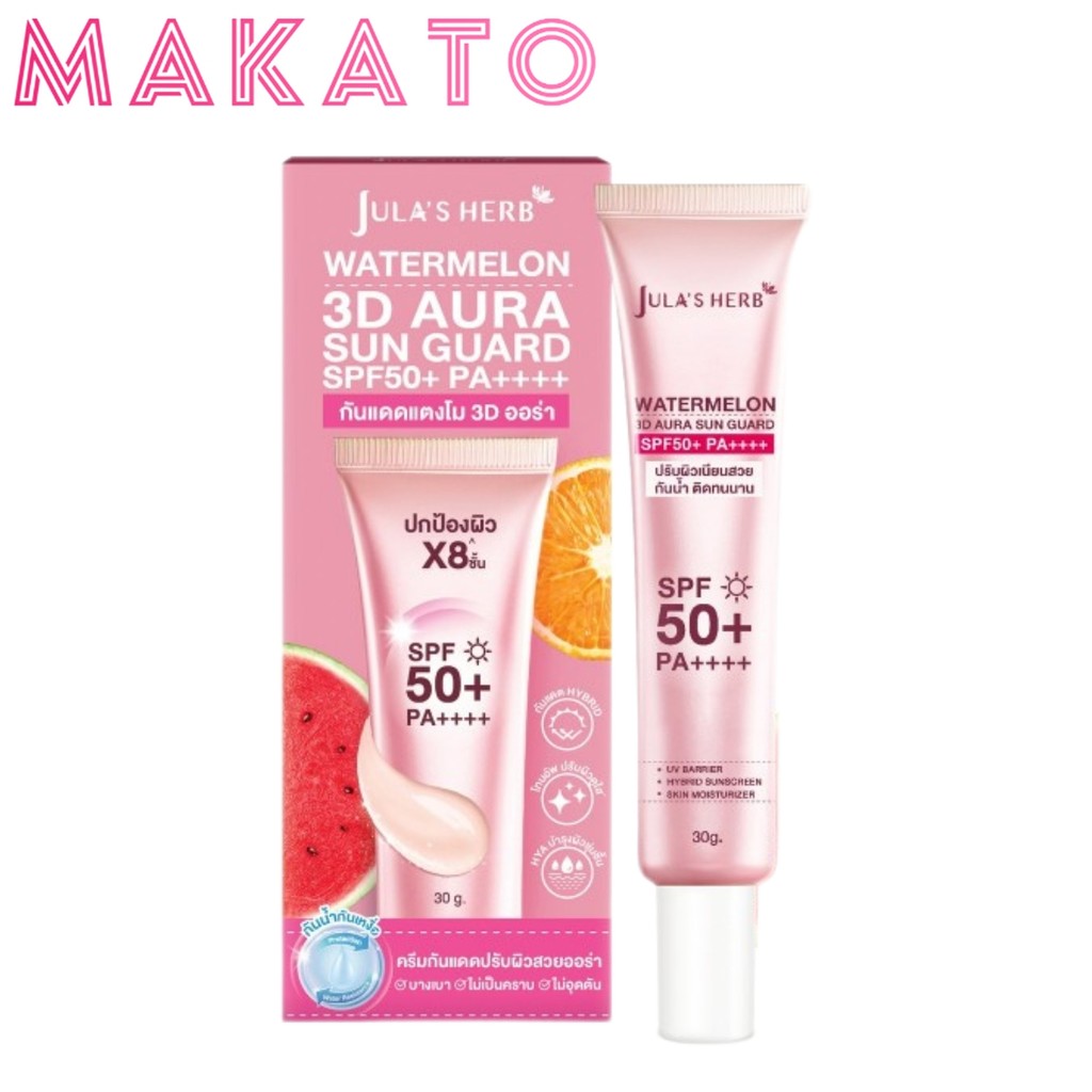 Jula’s Herb Watermelon 3D Aura SunGuard SPF50+ PA++++กันแดด แตงโม สูตรออร่า คุมมัน กันแดด ทาหน้า 30g