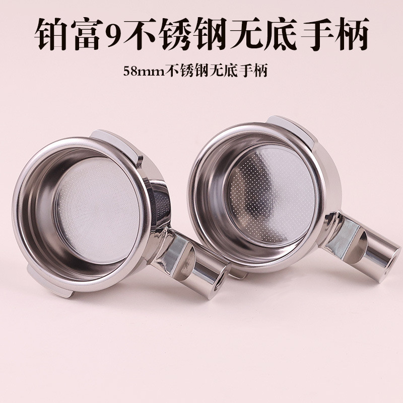 Breville58mm Breville 9 Series Stainless Steel Bottomless Coffee Machine Handle Universal 990/980/92