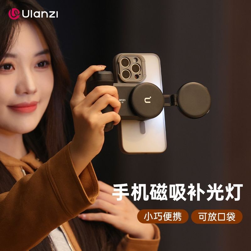 Ulanzi Ulanzi Ulanzi LM19 Magsafe Bear Light Magnetic Fill Light Beauty Flip Extension Studio Light