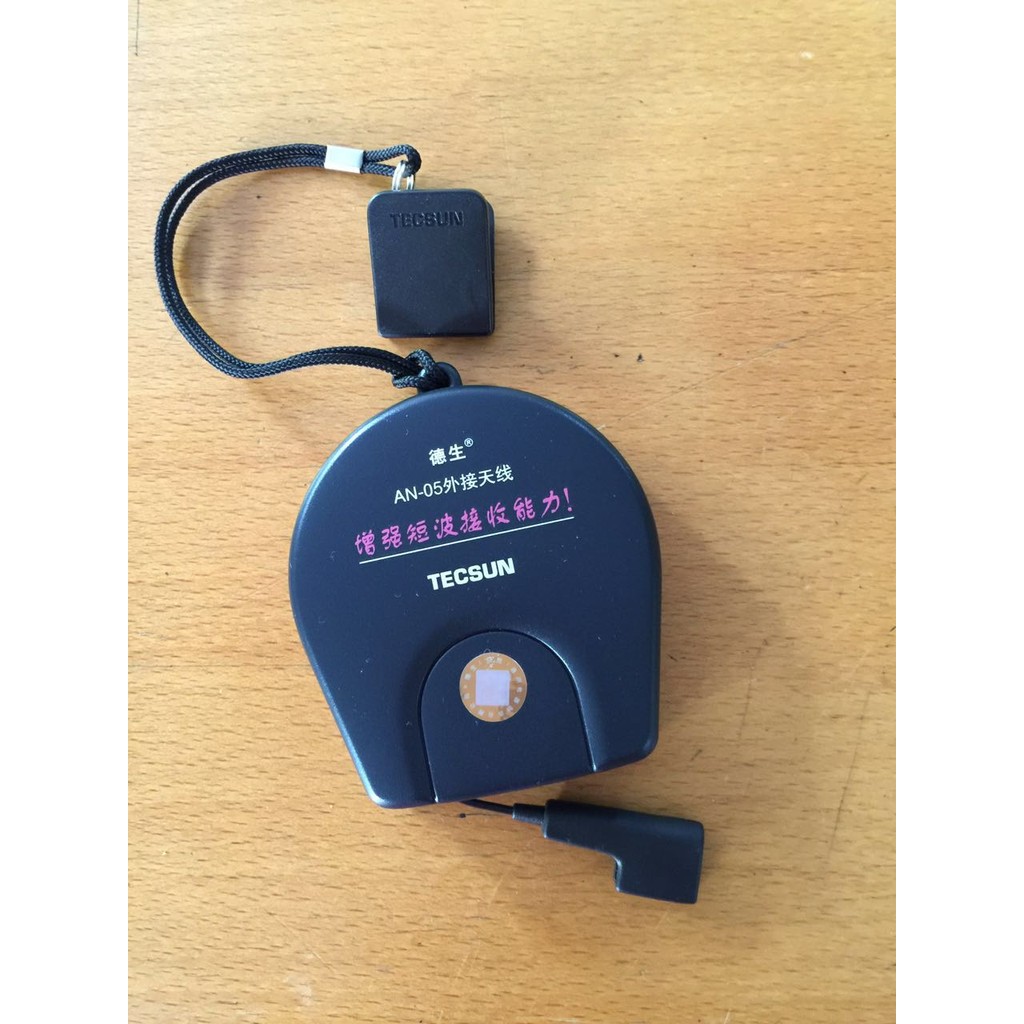 Tecsun/Tecsun AN03L AN05 AN06 เสาอากาศภายนอก FM/SW สัญญาณที่เพิ่มขึ้น 5M เสาอากาศยาวกลางแจ้ง