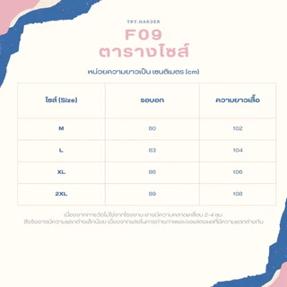 ชุดเดรสสายเดี่ยวยาว ผ้านิ่มใส่สบาย ผ้าบางคลายร้อน มีให้เลือกทั้งหมด 2 สี สินค้าจัดส่งจากไทย