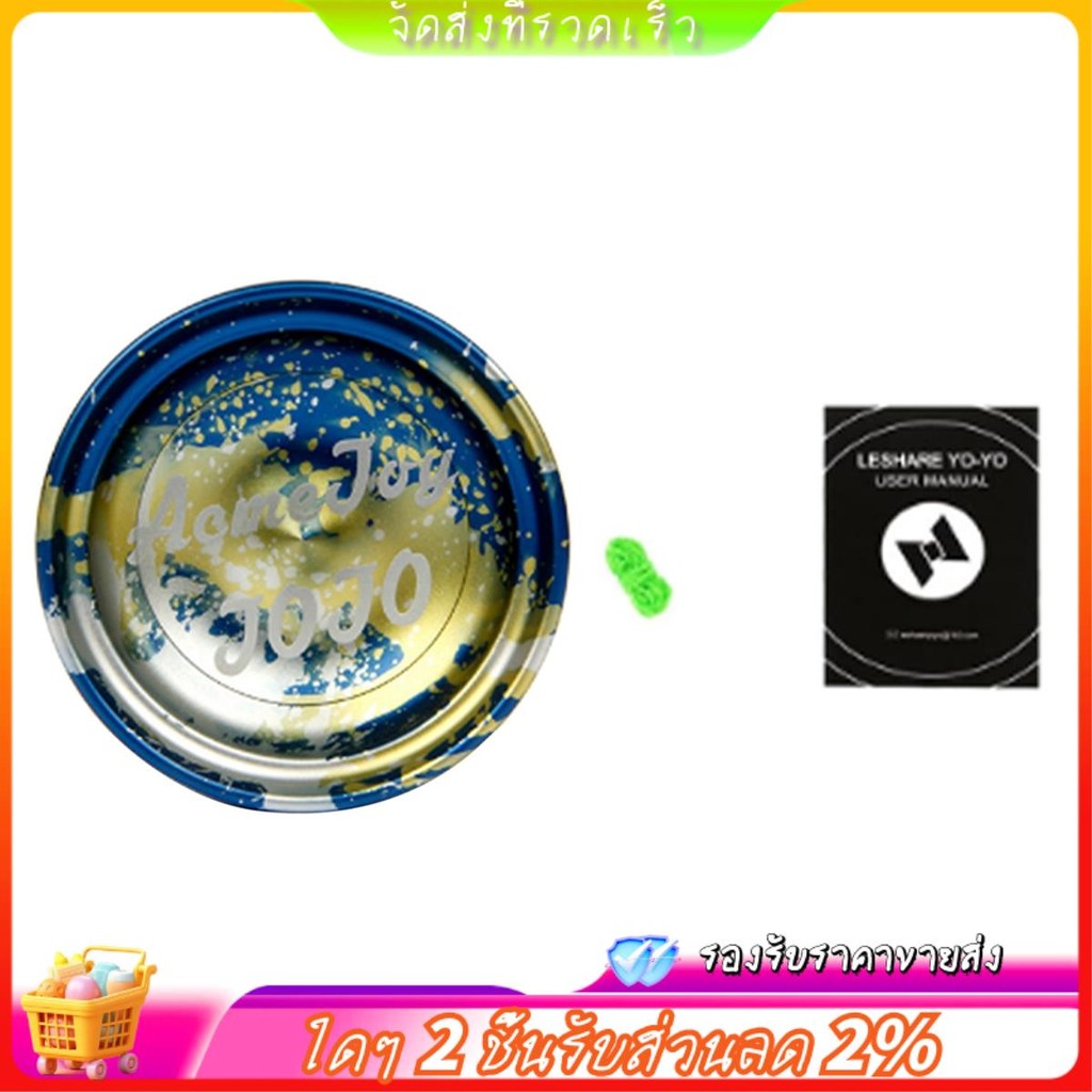 YoYo Ball Competition โลหะผสมพิเศษ Yoyo Boys YoYo Toy