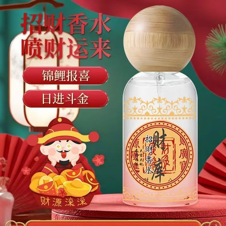 Luyou Leaf Good Lucky Lucky Dew Leaf Pomelo Luyou Leaf Good Luck Lucky Pure Dew Leaf Grapefruit Frag