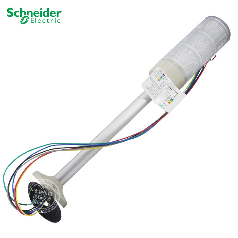 [ของแท้ดั้งเดิม] โพสต์โคมไฟ 3 ชั้น Schneider XVG-B3SH XVGB3SH 24V LED Lamp Post