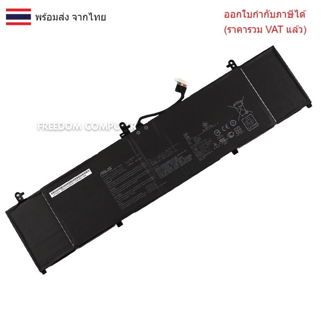 BATTERY-NOTEBOOK แบตเตอรี่โน๊ตบุ๊ค(แท้) C41N1814 ASUS Zenbook 15 UX533 RX533