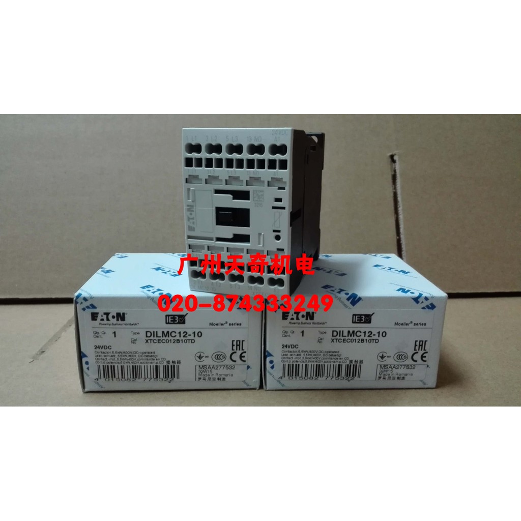 นําเข้าของแท้ EATON EATON EATON Circlip DC Contactor DILMC12-10 DC24V