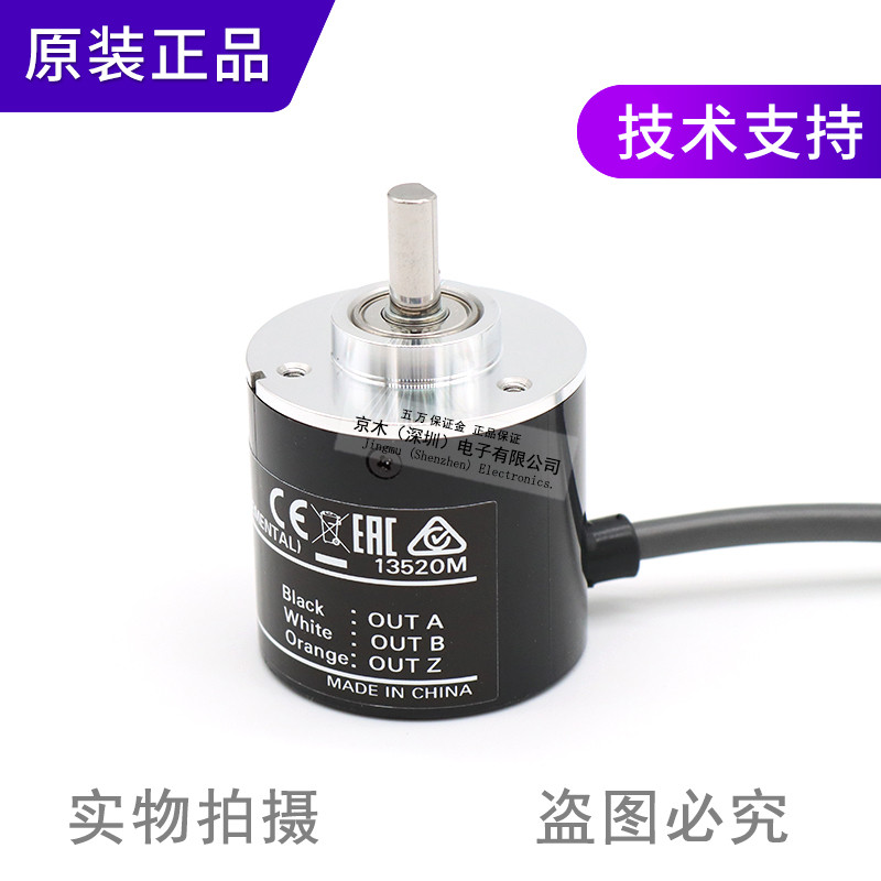 ตัวเข้ารหัสของแท้ E6B2-CWZ6C 360P/R พร้อมข้อต่อ 2M