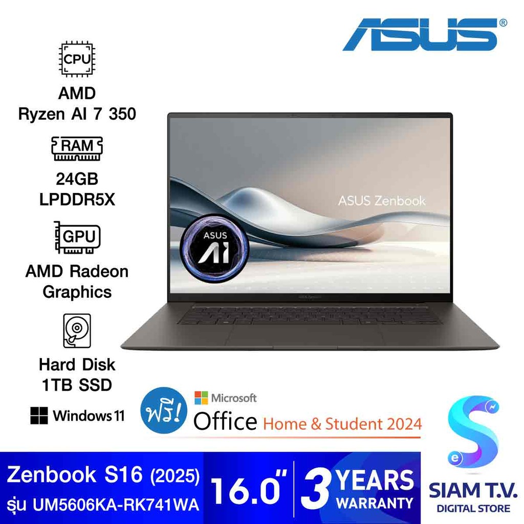 NOTEBOOK (โน้ตบุ๊ค) ASUS ZENBOOK S 16 UM5606KA-RK741WA (ZUMAIA GRAY) โดย สยามทีวี by Siam T.V.