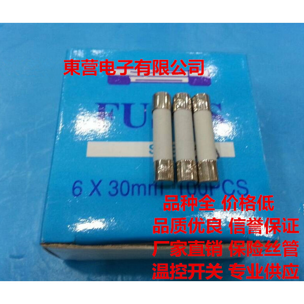 เซรามิคหลอดฟิวส์ 6F6x30 Quick Break ฟิวส์ 250V 6A/7A/8A/10A/Fuse กล่องขาย