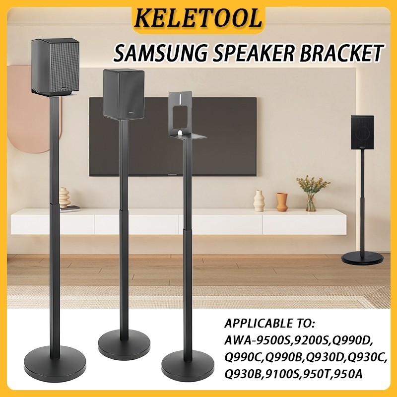 SAMSUNG BOSE Q950A ขาตั้งลําโพงเซอร์ราวด์ด้านหลังสําหรับ Samsung Q9000 series ขาตั้งลําโพง bmb Q990B